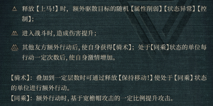 重返未来宽檐帽机制怎么样2