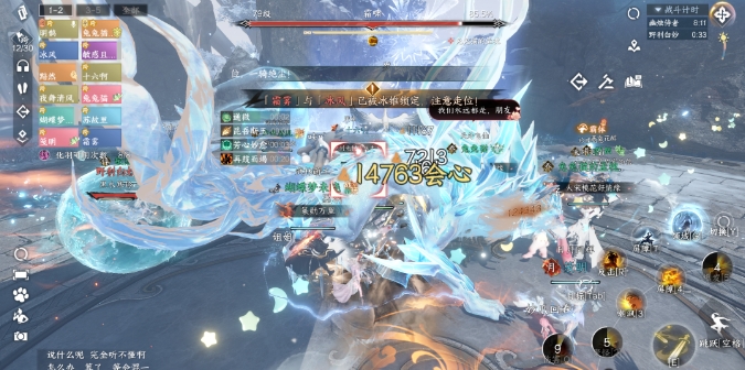 逆水寒手游九光寒林野利白妙怎么打1