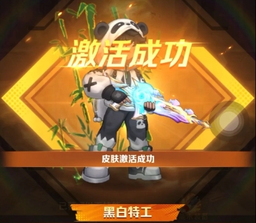 向僵尸开炮射线和激光等皮肤哪些好用1