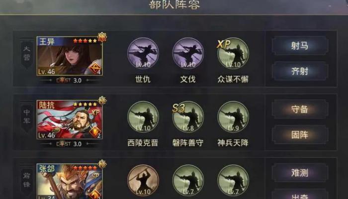 率土之滨张郃值得培养吗2