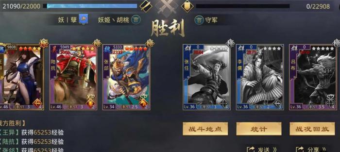 率土之滨张郃值得培养吗3