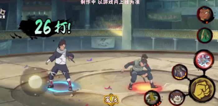 火影忍者手游摩托伊技能是什么1