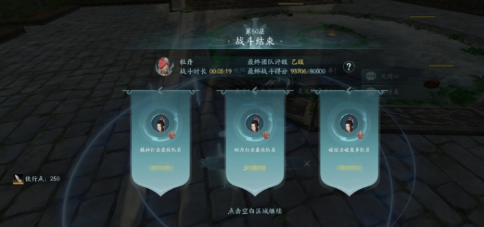 剑网三无界怎么单刷百战牡丹1