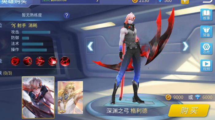 时空召唤格利德怎么玩_时空召唤1v5