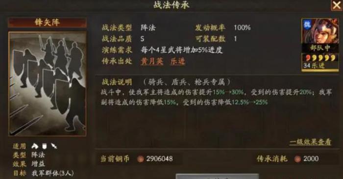 三国志战略版乐进值得培养吗3