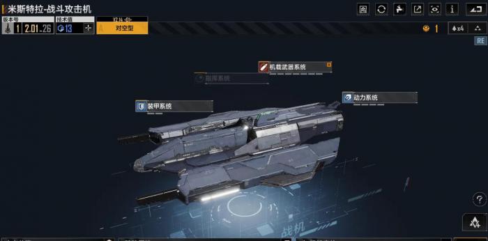 无尽的拉格朗日米斯特拉怎么样1