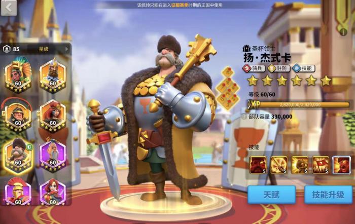 万国觉醒扬杰式卡怎么样1