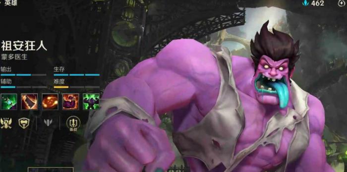英雄联盟手游蒙多医生怎么玩_英雄联盟手游代练