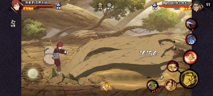 火影忍者我爱罗忍界大战怎么玩_我爱罗忍界大战视频