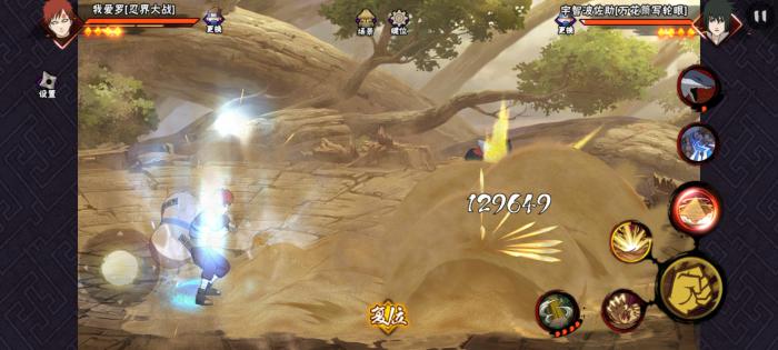 火影忍者我爱罗忍界大战怎么玩2