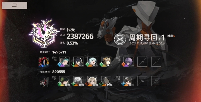 新月同行险境复现怎么通关1