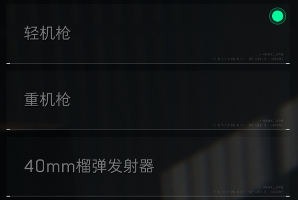 三角洲行动轮式突击炮怎么玩2