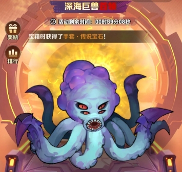 向僵尸开炮怎么击杀不同boss2