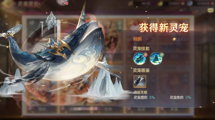 三国志幻想大陆鲲鹏怎么样1