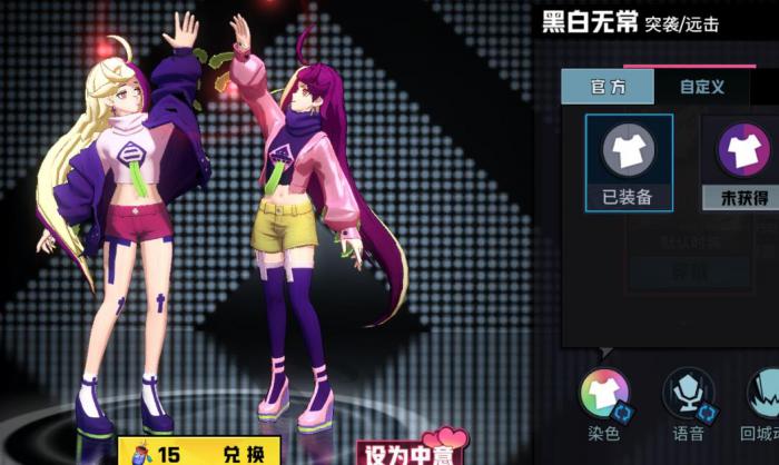 非人学园黑白无常玩法是什么3