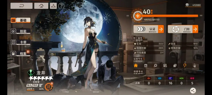 新月同行龙井怎么培养1