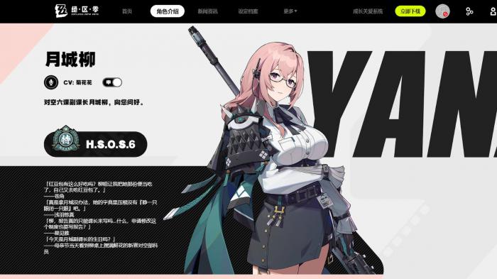 绝区零月城柳技能怎么样1