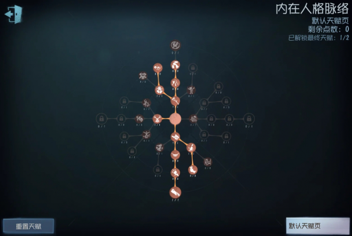 第五人格约瑟夫怎么玩2