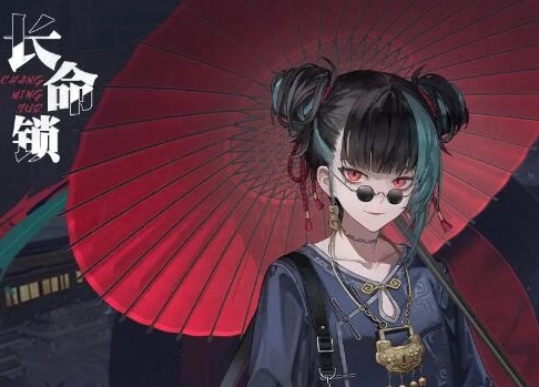 归龙潮长命锁怎么培养和配队1