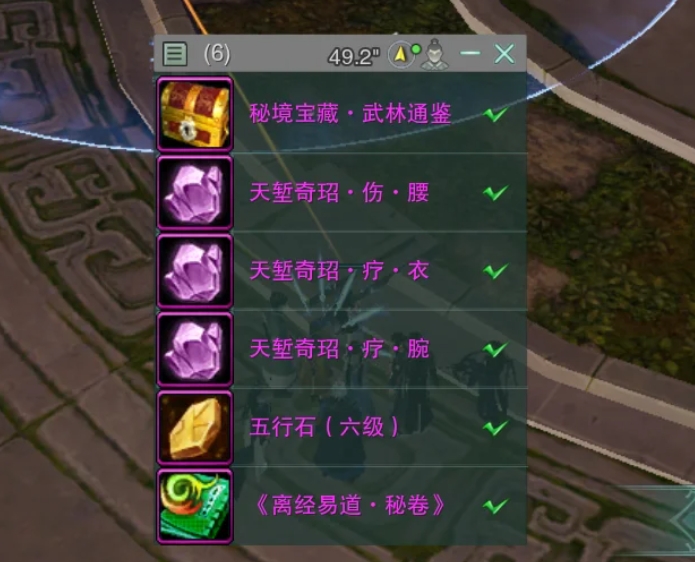 剑网三无界饕餮洞全成就怎么拿_剑网三饕餮洞攻略