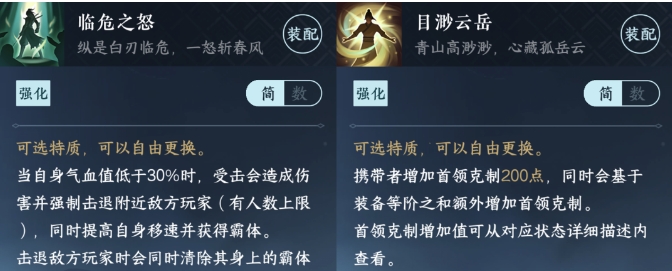 逆水寒手游九州飞光版本怎么提秒伤_逆水寒怎么飞