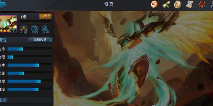 乱斗西游2倏忽怎么玩_乱斗西游2所有版本