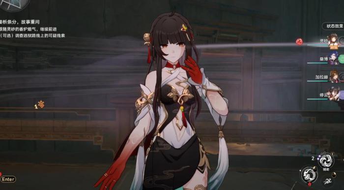 崩坏星穹铁道灵砂遗器光锥怎么搭配2