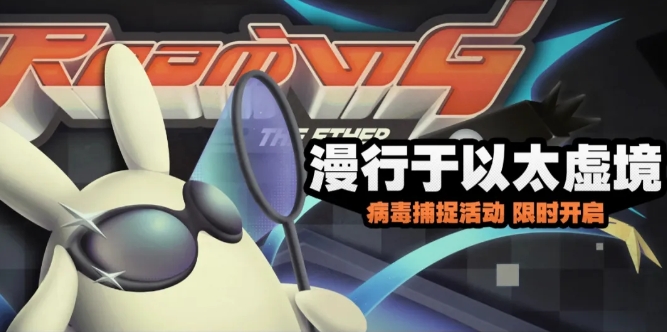 绝区零漫行于以太虚境怎么玩1