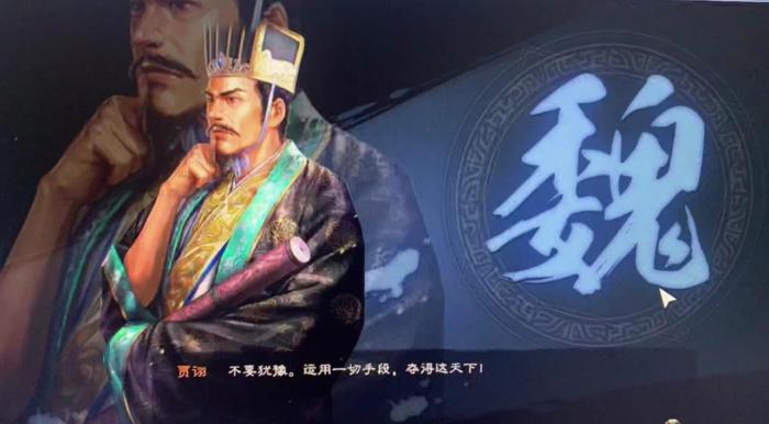 三国志战略版贾诩值得培养吗3