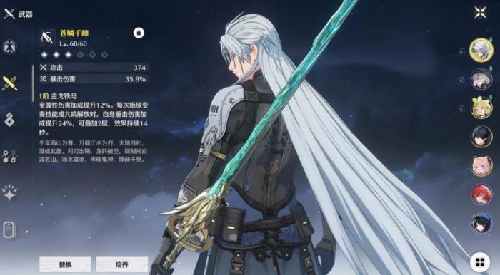 鸣潮卡卡罗怎么样_鸣潮卡卡罗还值得养吗