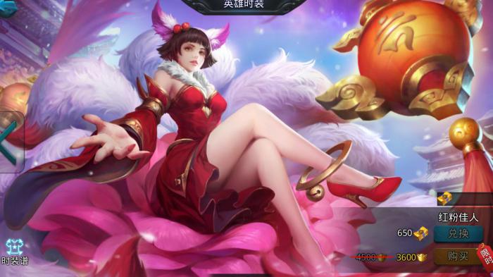 乱斗西游2玉面狐狸怎么玩2