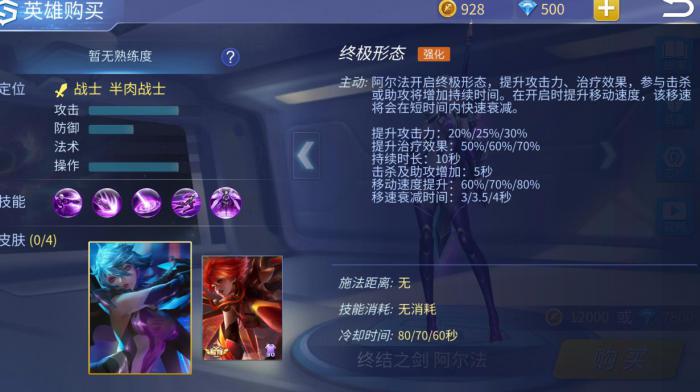 时空召唤阿尔法怎么玩_时空召唤阿尔法是lol的谁