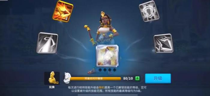 万国觉醒阿曼尼托尔怎么玩2