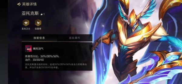 金铲铲之战5费棋子哪些好用_金铲铲之战五费卡玩法