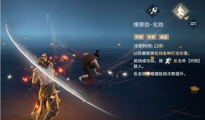 永劫无间手游怎么克制妖刀姬1