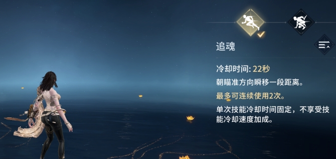 永劫无间手游怎么克制妖刀姬2