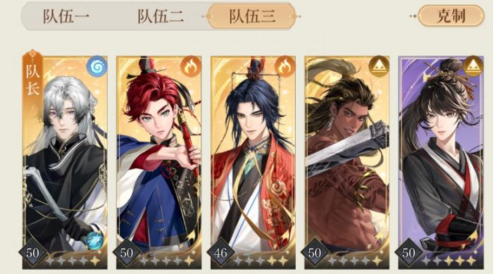 如鸢燃犀照夜boss怎么打_如鸢燃犀照夜攻略