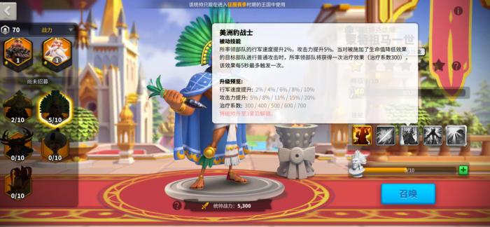 万国觉醒蒙特祖马怎么样3