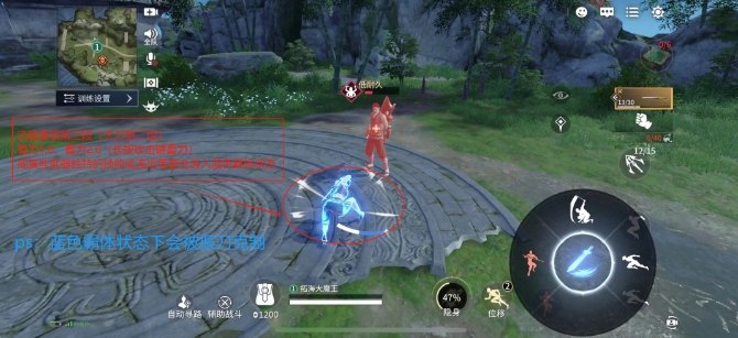 永劫无间手游双刀怎么玩2