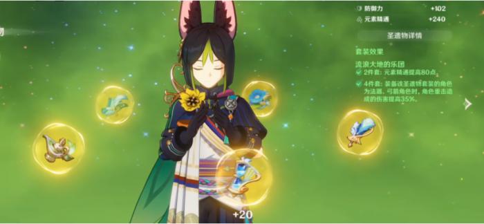 原神提纳里有哪些培养方向_提纳力之试炼终阶