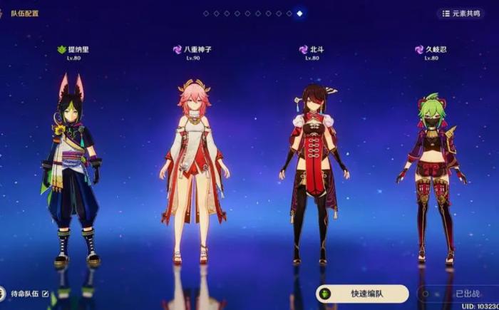 原神提纳里有哪些培养方向2