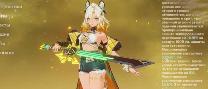 原神希诺宁值得抽吗1