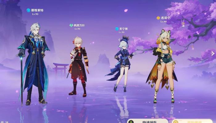 原神希诺宁值得抽吗3