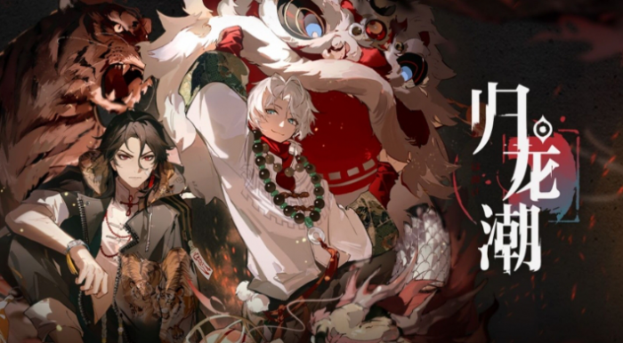 归龙潮怎么打造强力推图队伍1