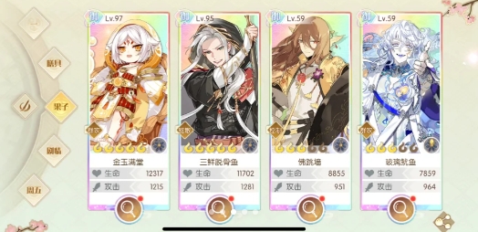 食物语陪伴版体力和开花怎么分配3