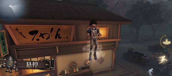 第五人格飞行家有哪些玩法1