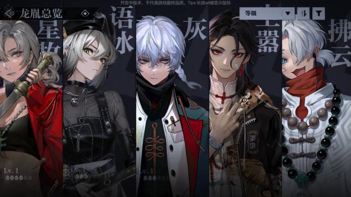 归龙潮烛怎么培养3