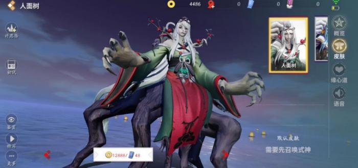 决战平安京人面树技能是什么_决战平安京面条人