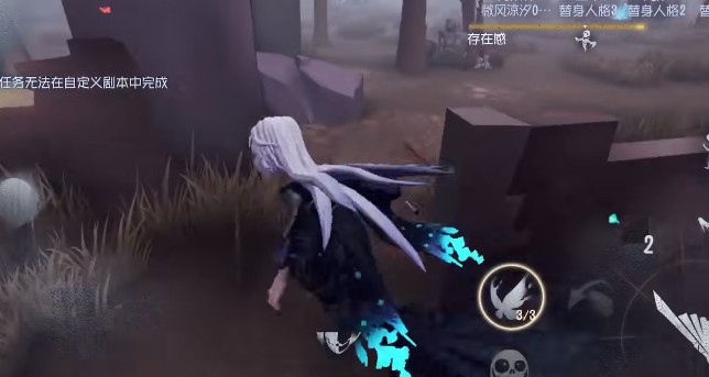 第五人格红蝶天赋要如何选择1