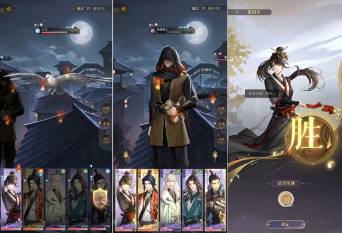 如鸢第四章卡关该怎么通关1